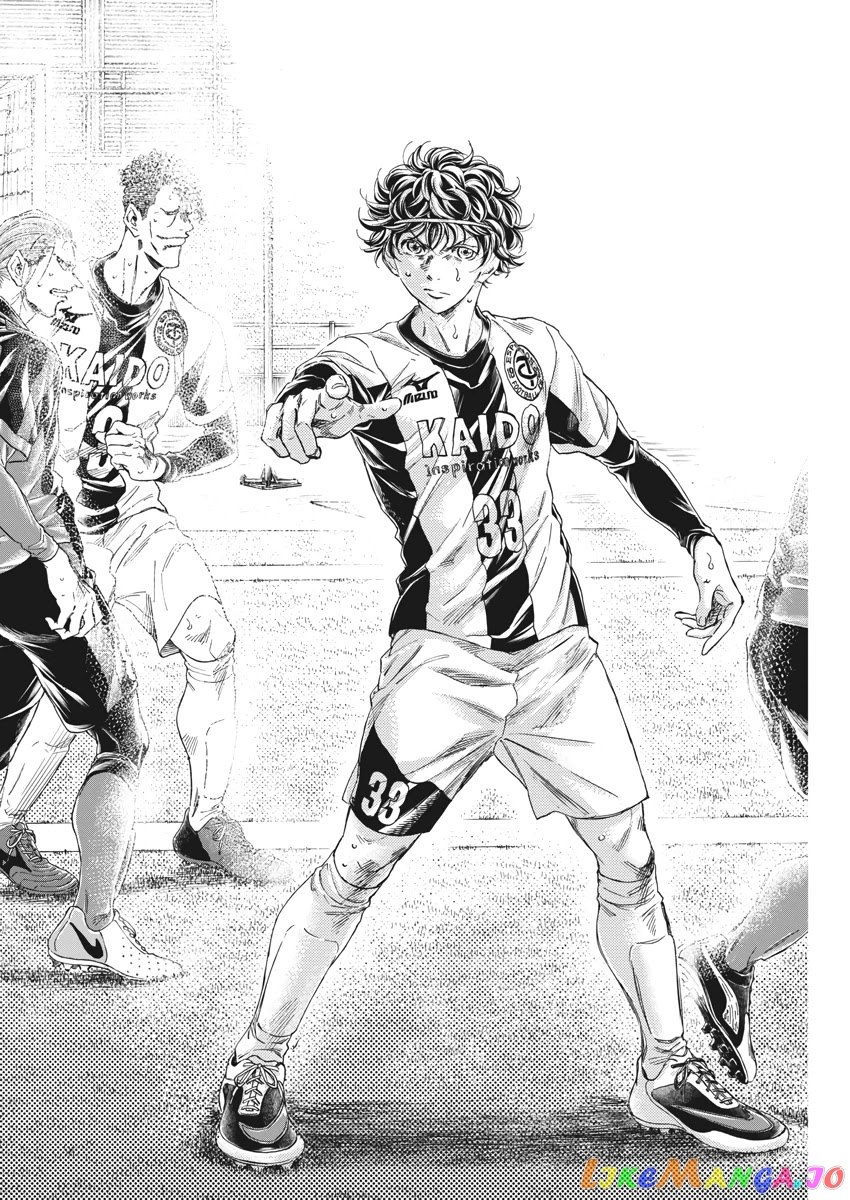 Ao Ashi, Chapter 278 image 18